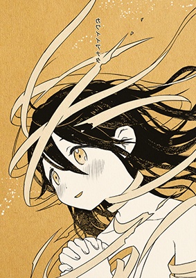 Kawaii Anata (ClownBerry) manga cover