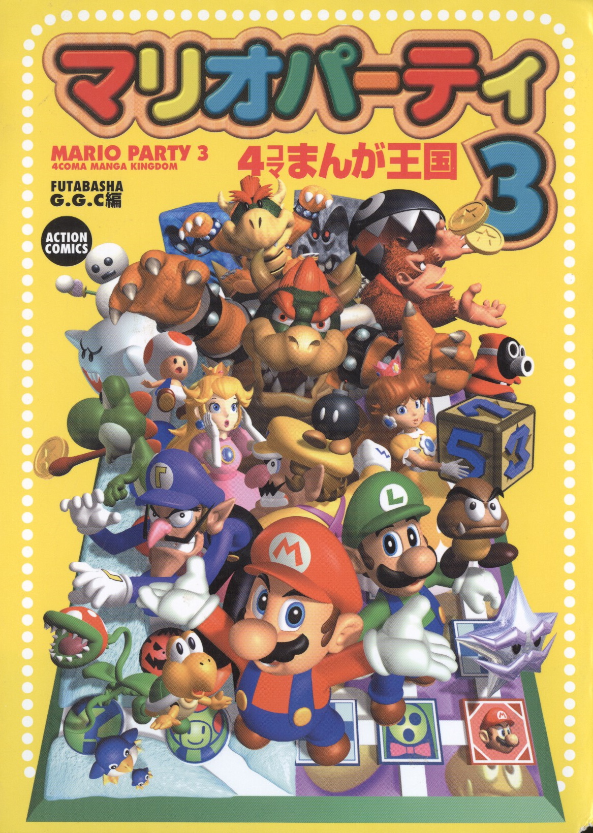 Mario Party 3 - 4Koma Manga Kingdom manga cover