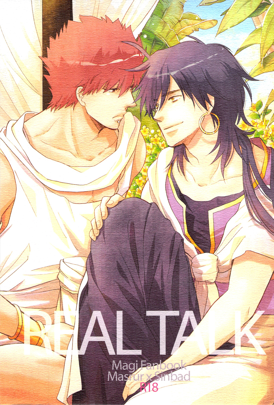 Magi - Real Talk (Doujinshi) manga cover