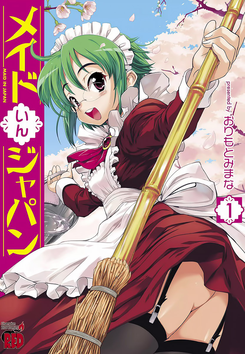 Maid in Japan manga cover