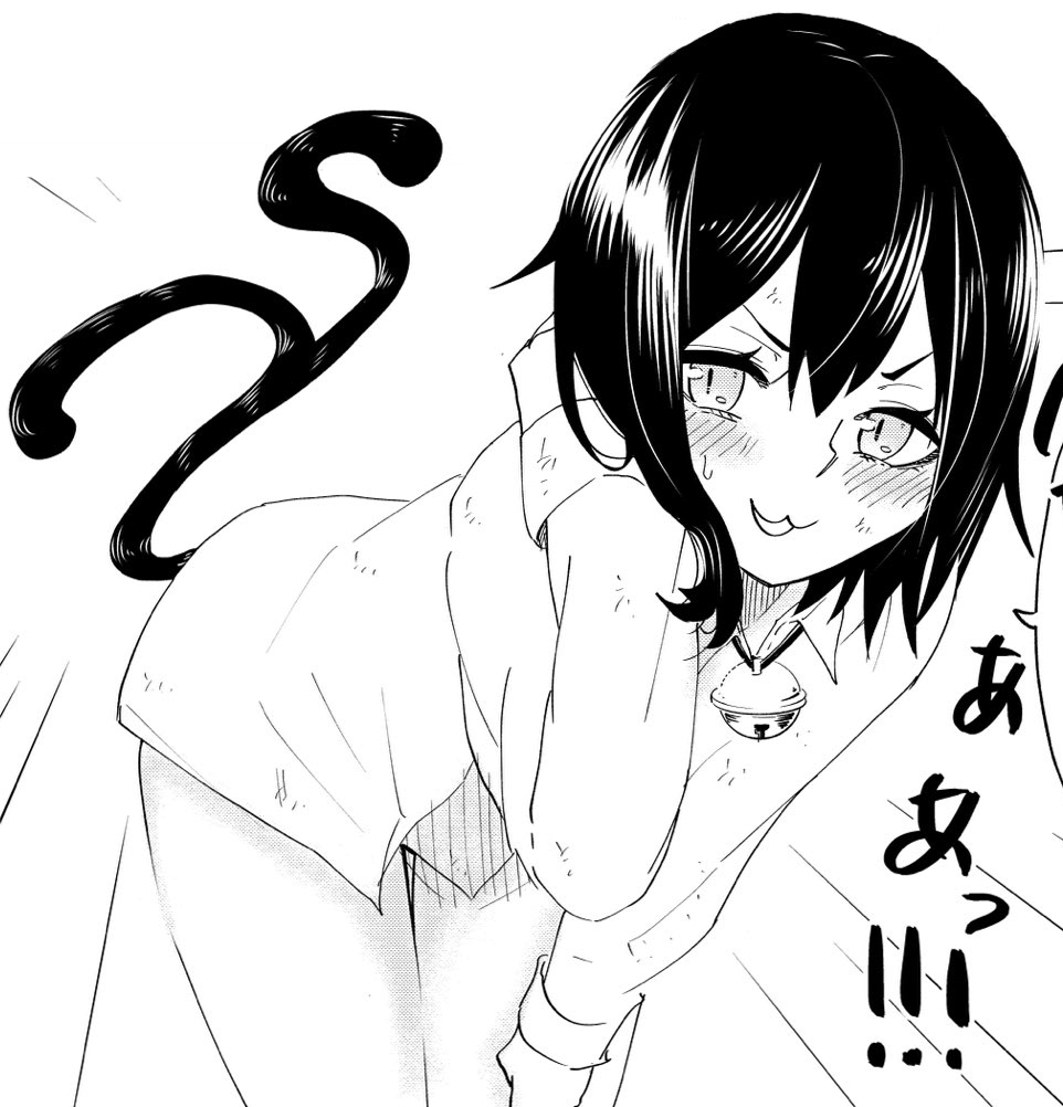 The Cat Who Wanted to be a Bride manga cover