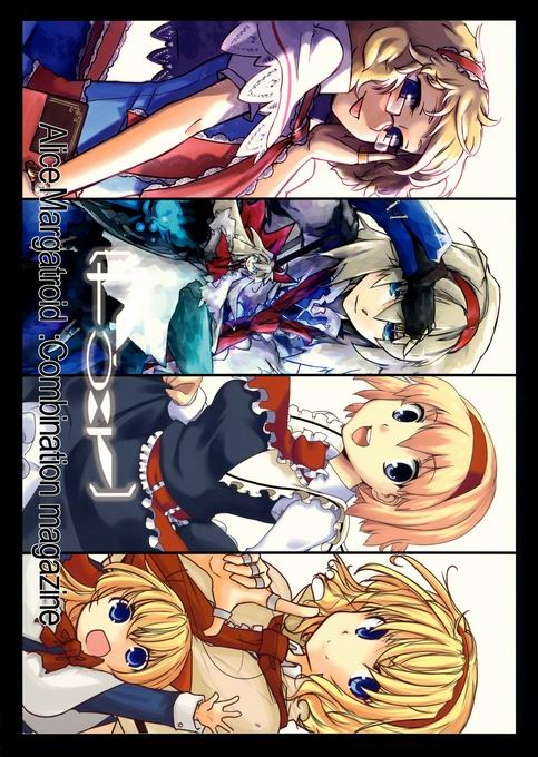 Touhou - four (Doujinshi) manga cover