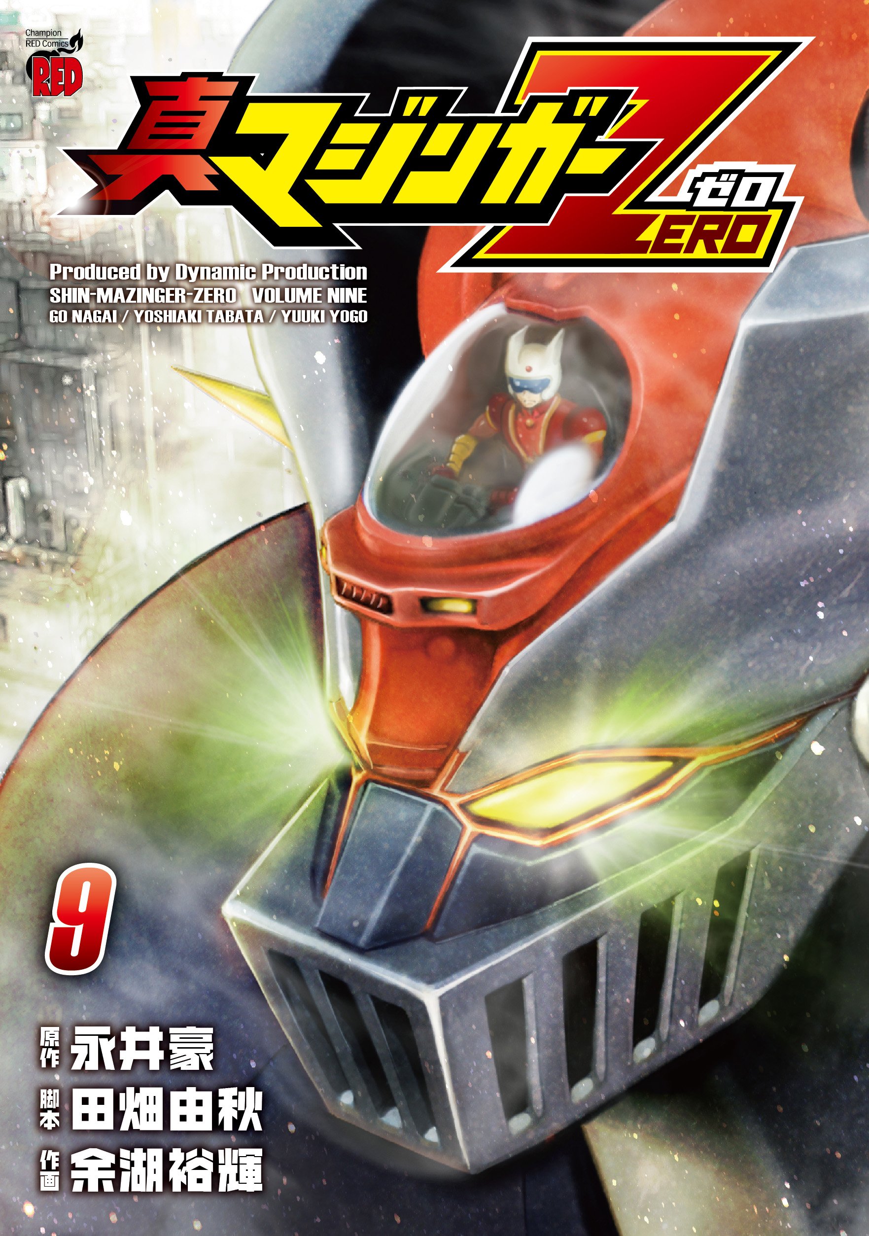Shin Mazinger Zero manga cover