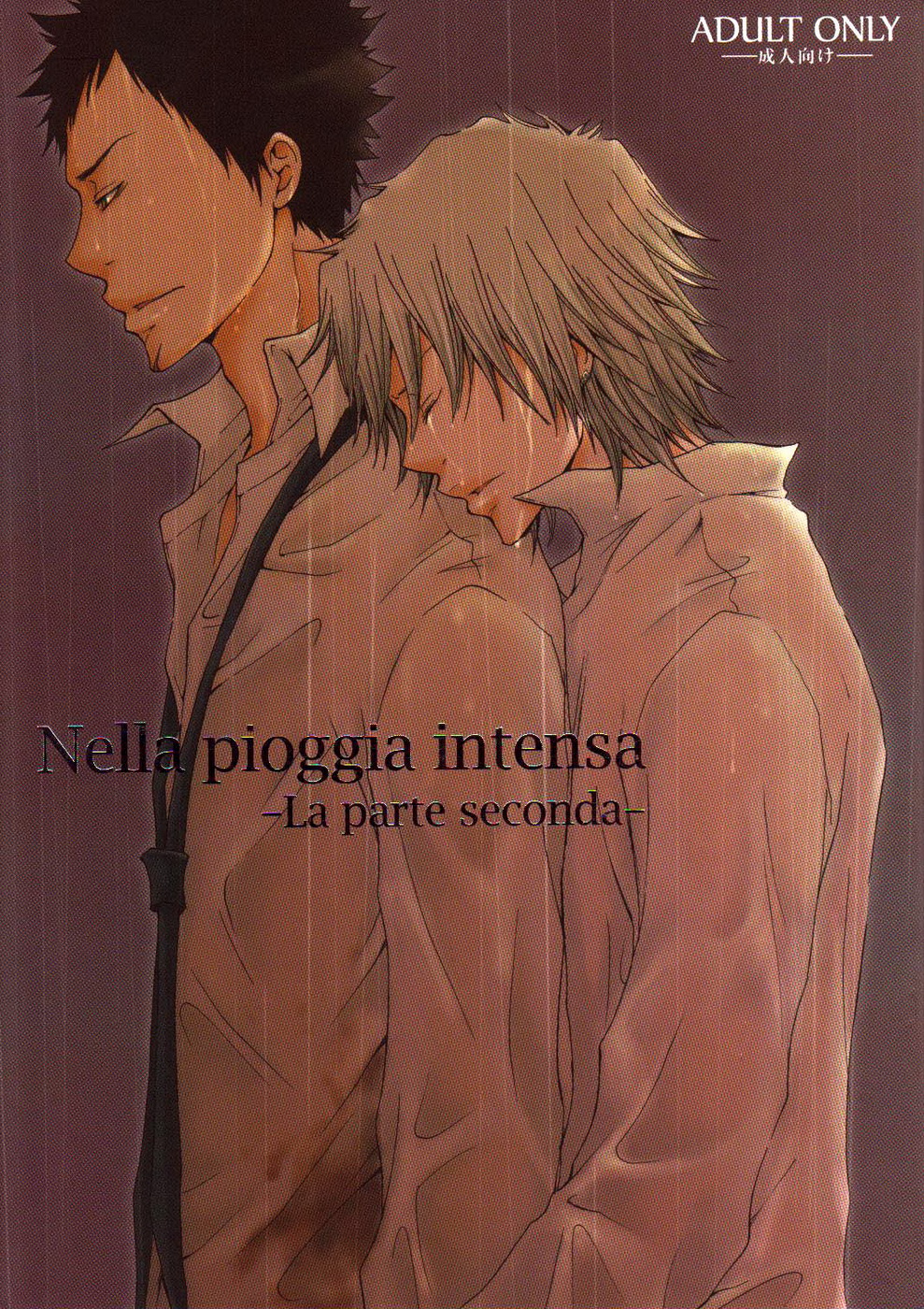Katekyo Hitman Reborn! - Nella Pioggia Intensa (Doujinshi) manga cover