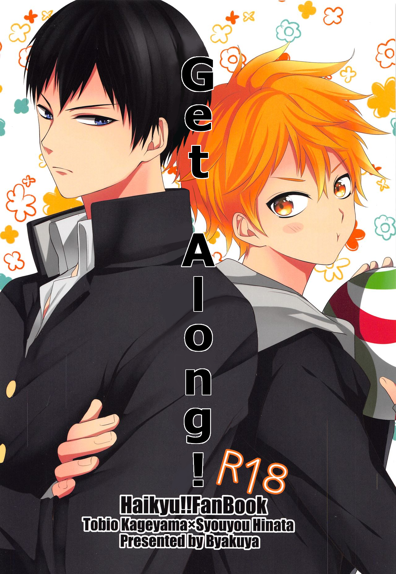 Haikyuu!! - Get Along! (Doujinshi) manga cover