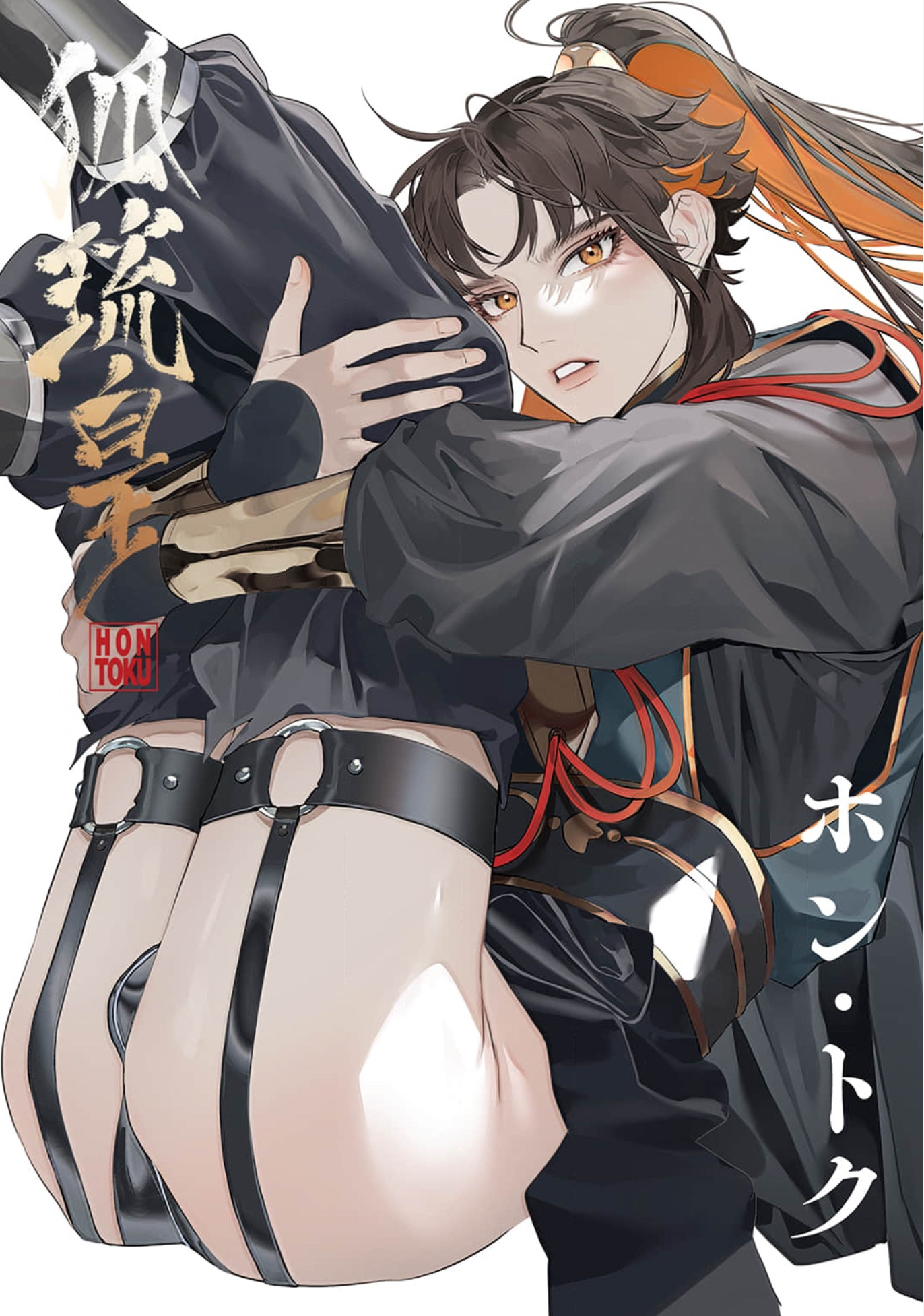 Kitsune Ryuou manga cover