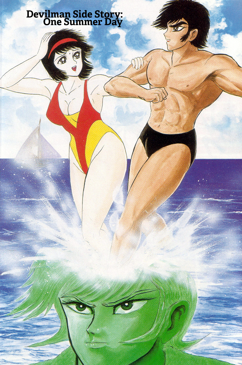 Devilman - Sidestories manga cover