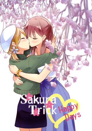 Sakura Trick Happy Days manga cover