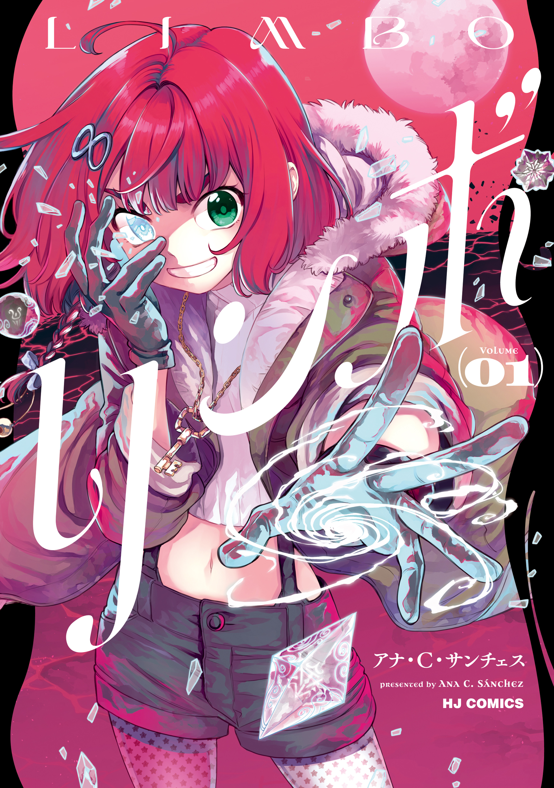 Limbo manga cover