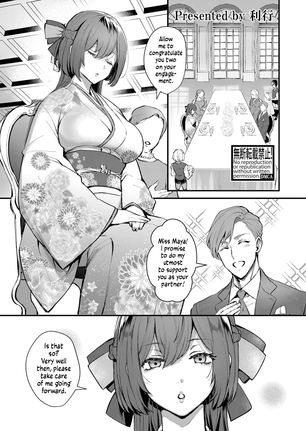 The Young Ladys Secret manga cover