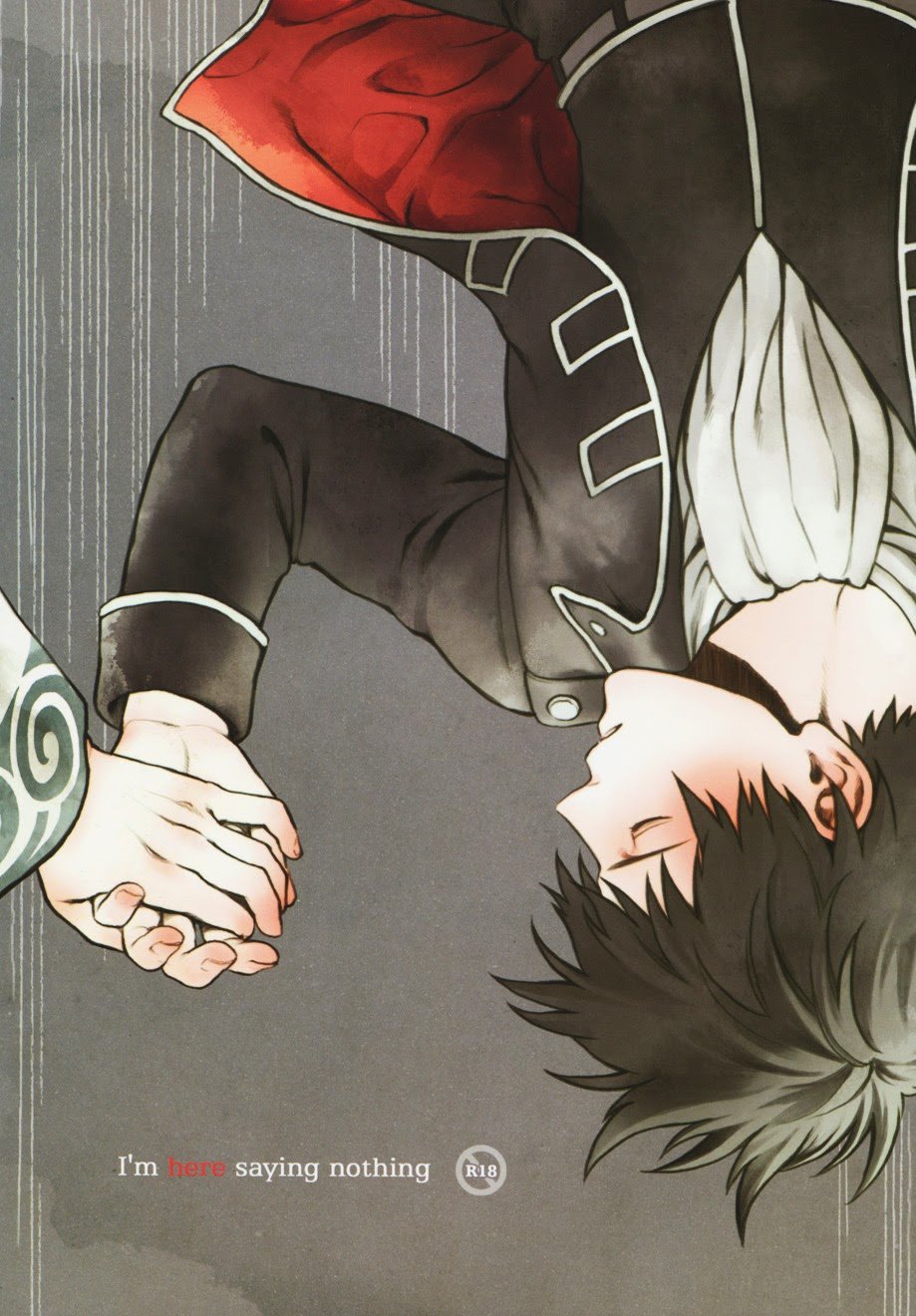 Gintama - Im Here Saying Nothing (Doujinshi) manga cover