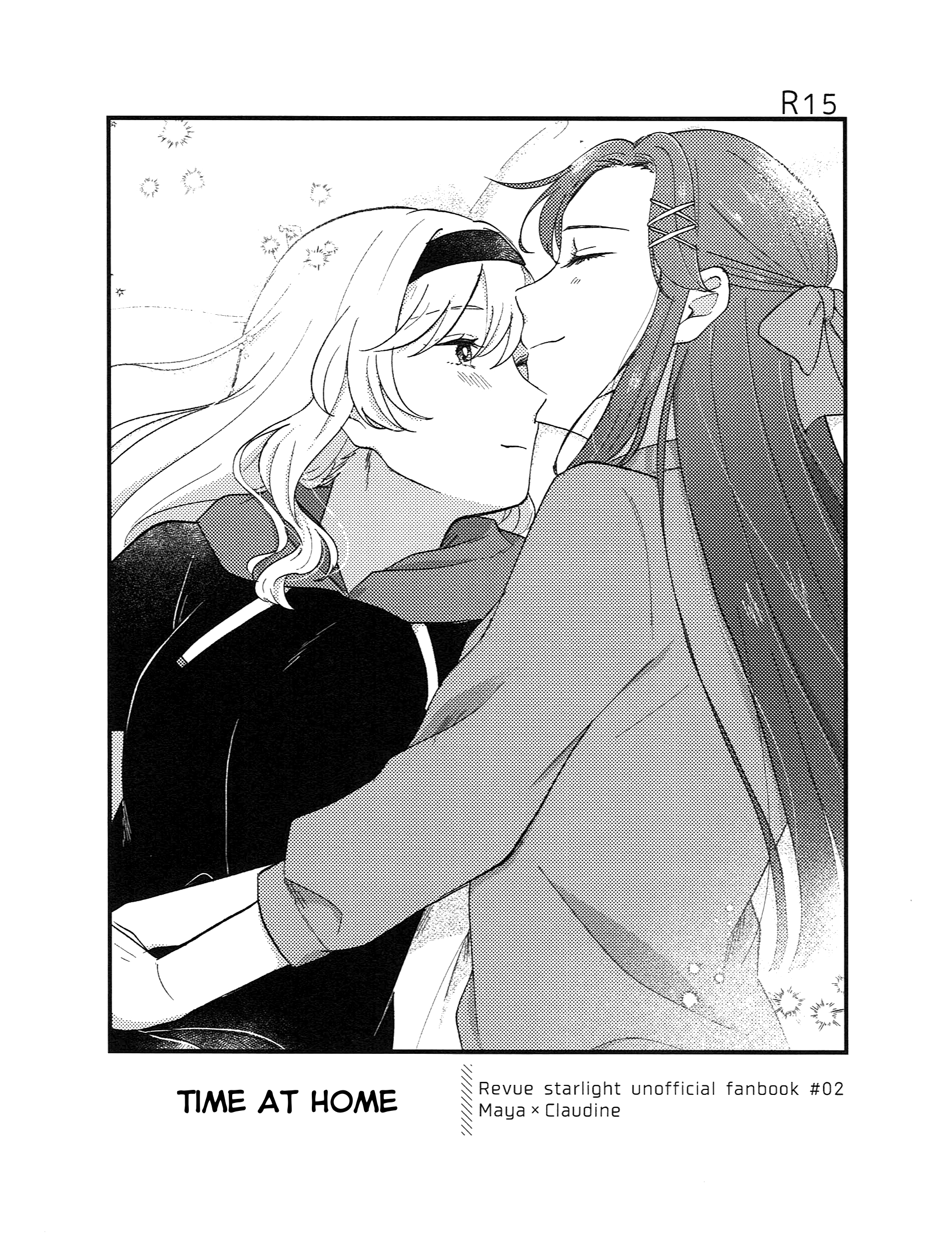 Shoujo Kageki Revue Starlight - Time At Home (Doujinshi) manga cover