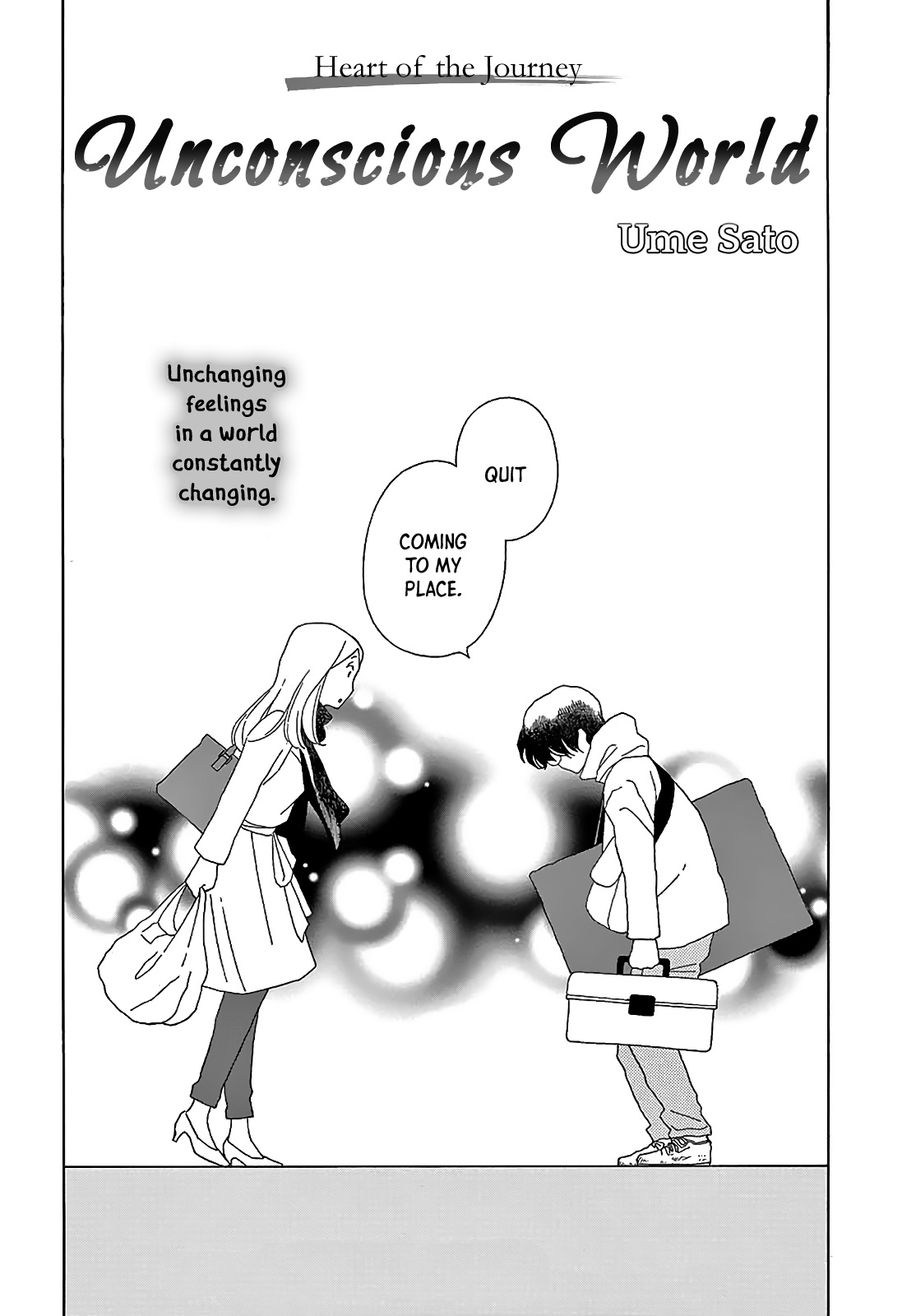 Unconscious World manga cover