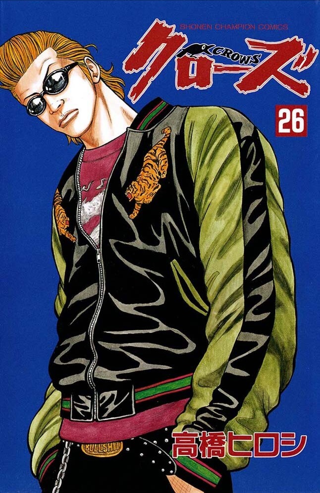 Crows manga cover