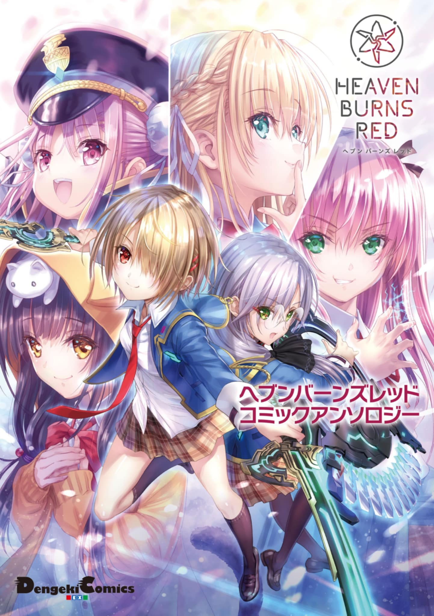 Heaven Burns Red: Comic Anthology manga cover