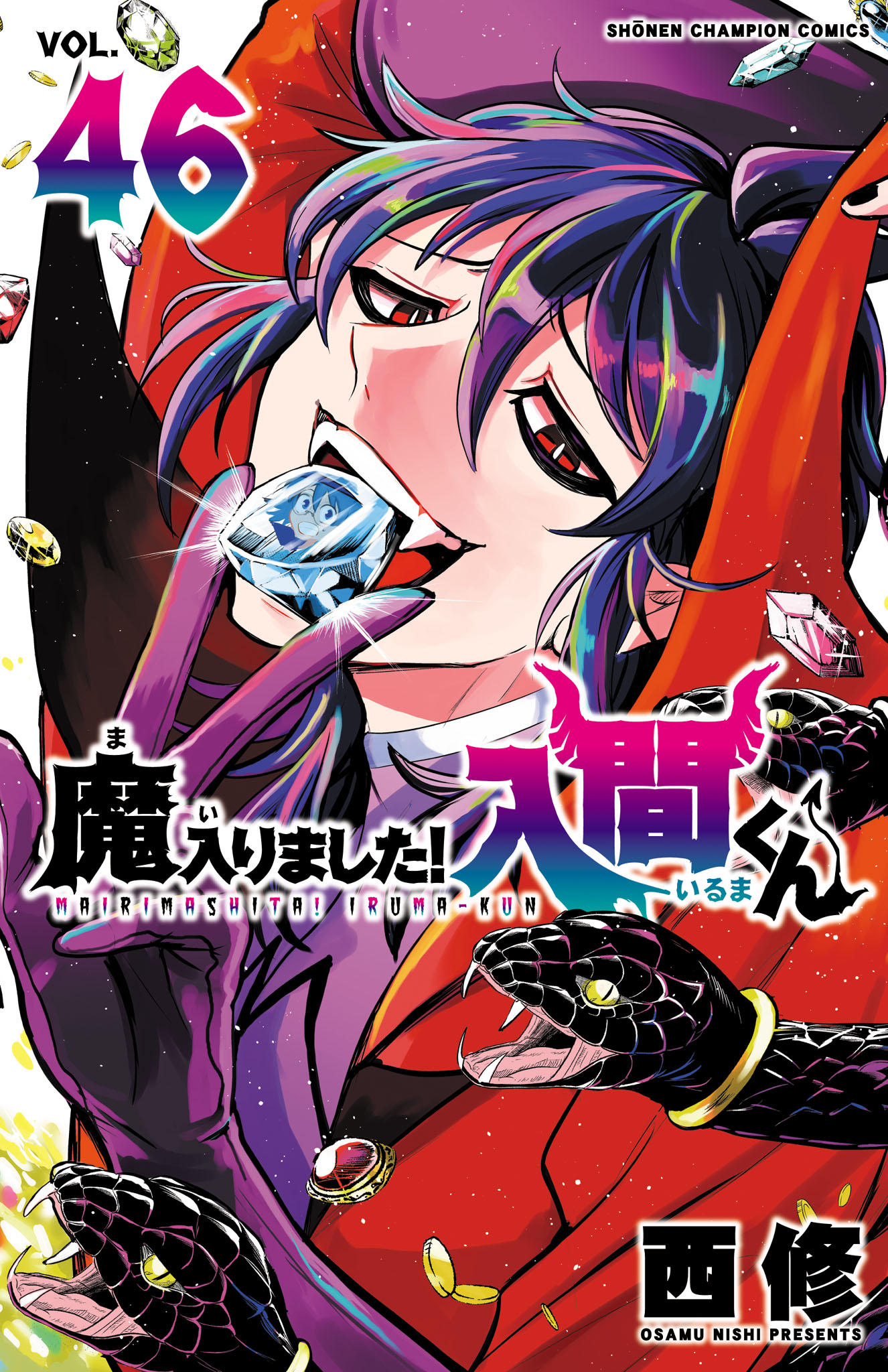 Mairimashita! Iruma-kun manga cover