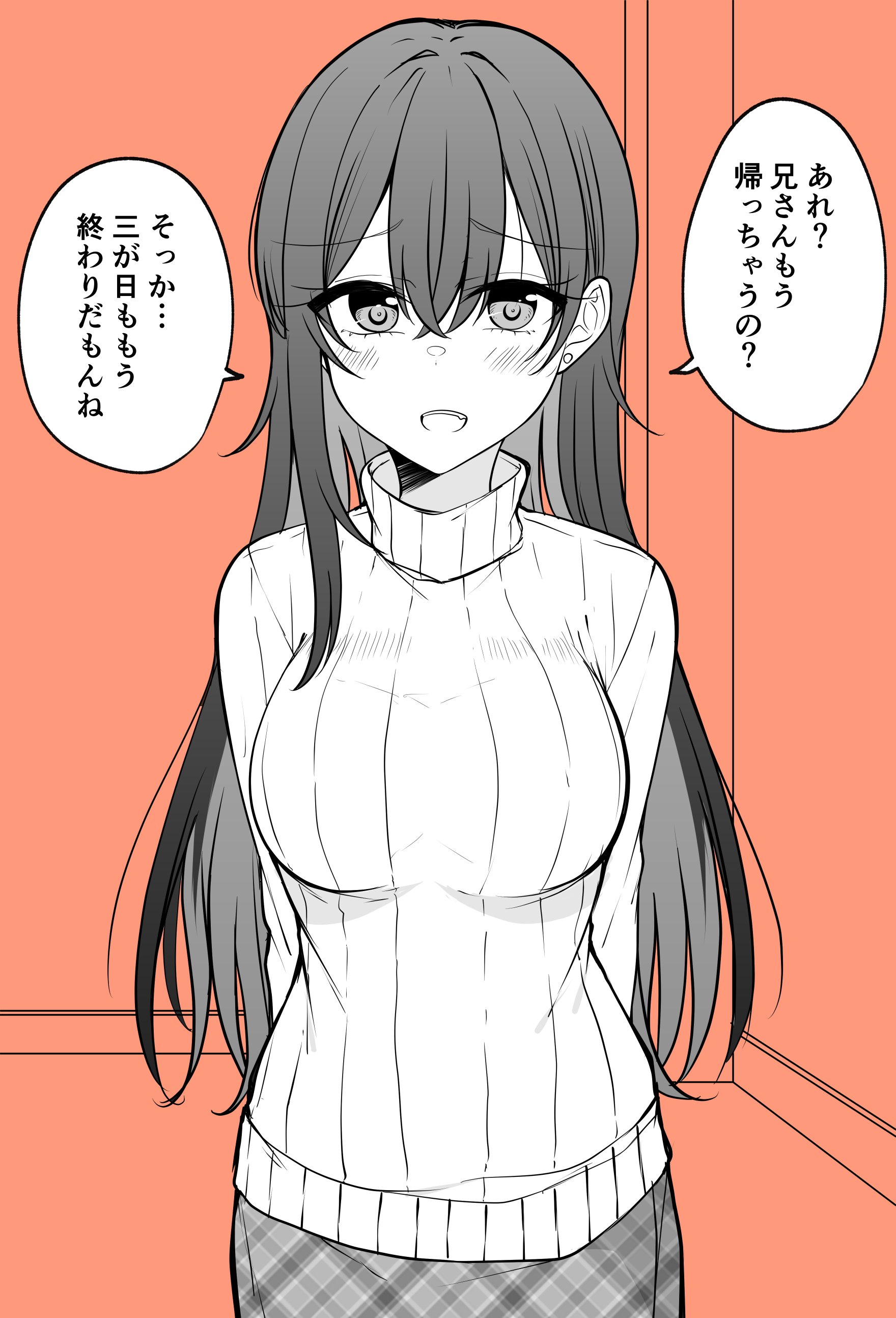 Oshougatsu Jikka ni Kisei Shiteta Kedo, Kaeru Toki ni Natte Hikitomete Kuru Imouto tte ii Yo ne manga cover