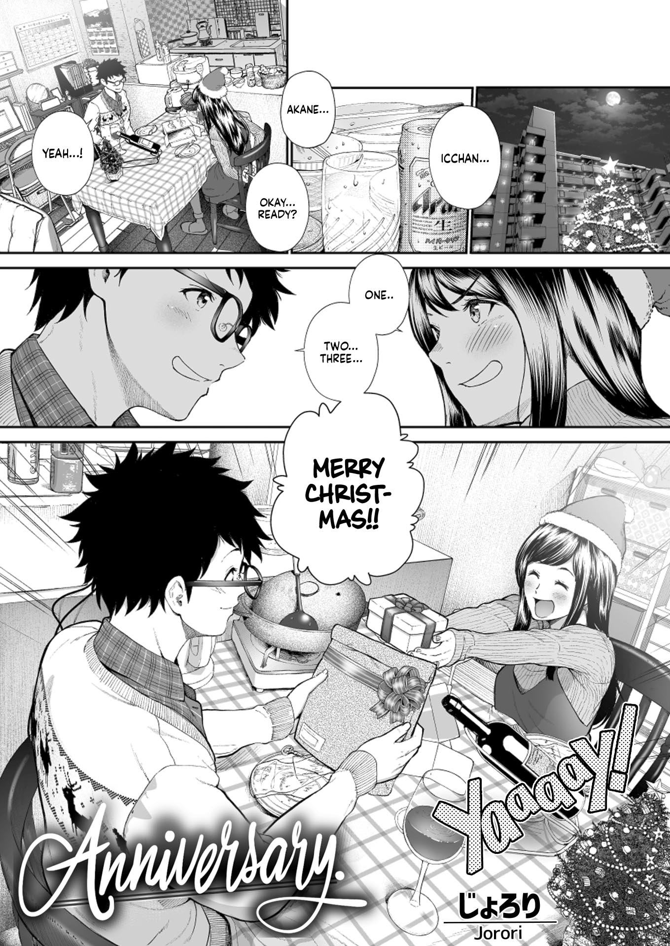 Anniversary. manga cover