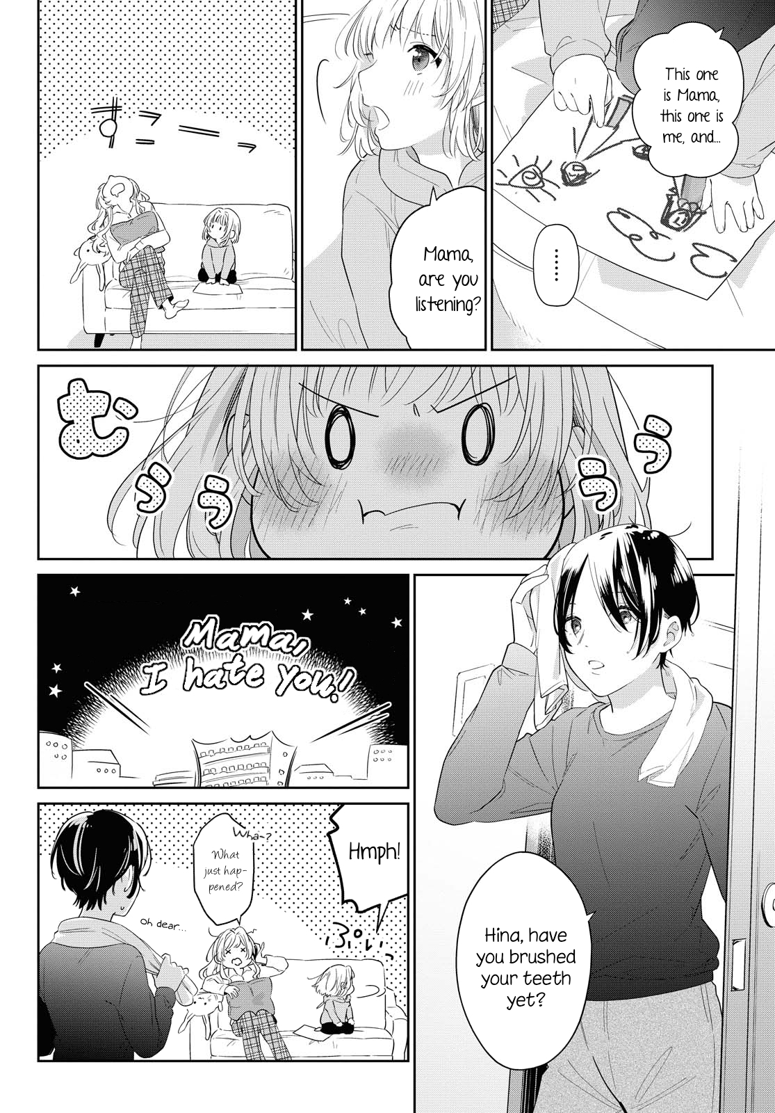 I Hope Its Sunny Tomorrow manga cover