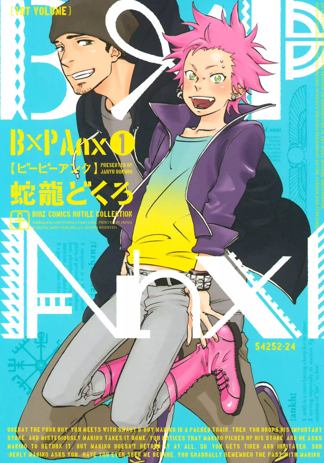BxP Anx manga cover
