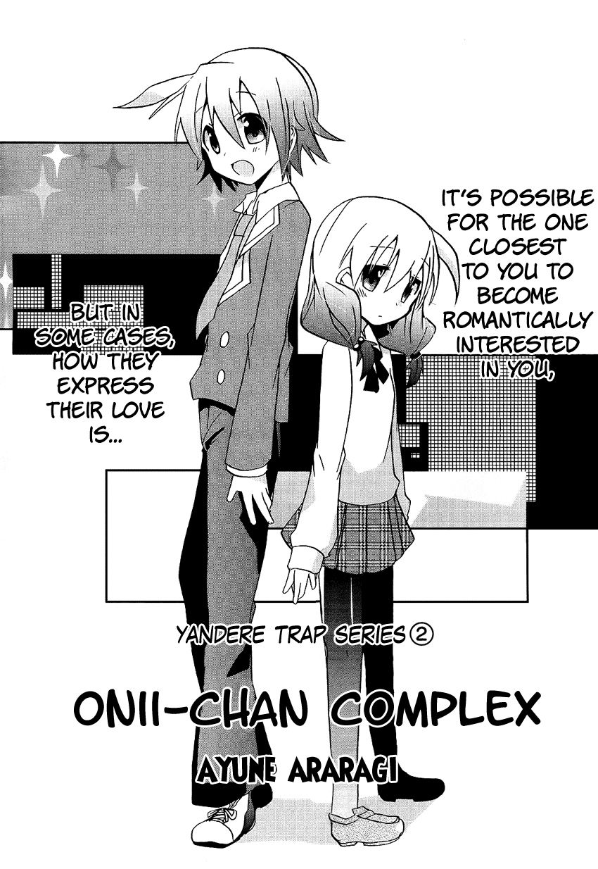 Onii-chan Complex manga cover