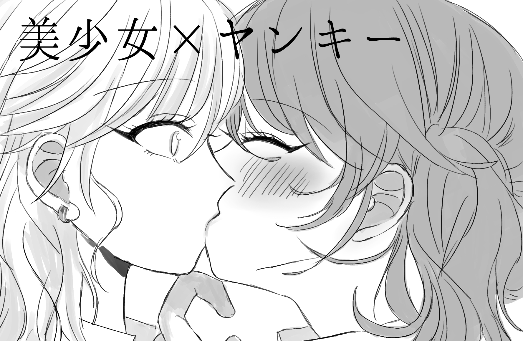 Beauty x Delinquent manga cover