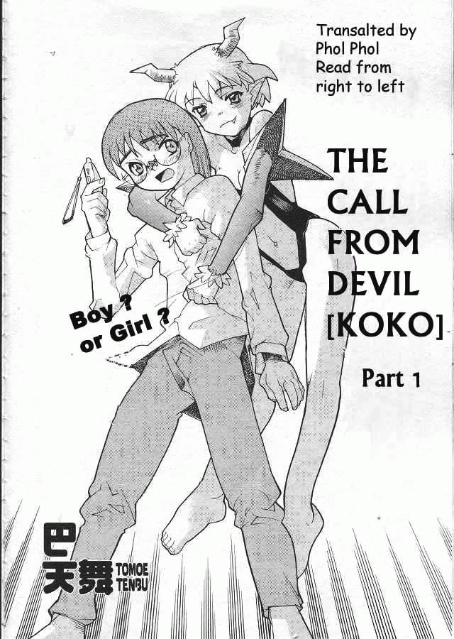 Devils Call manga cover