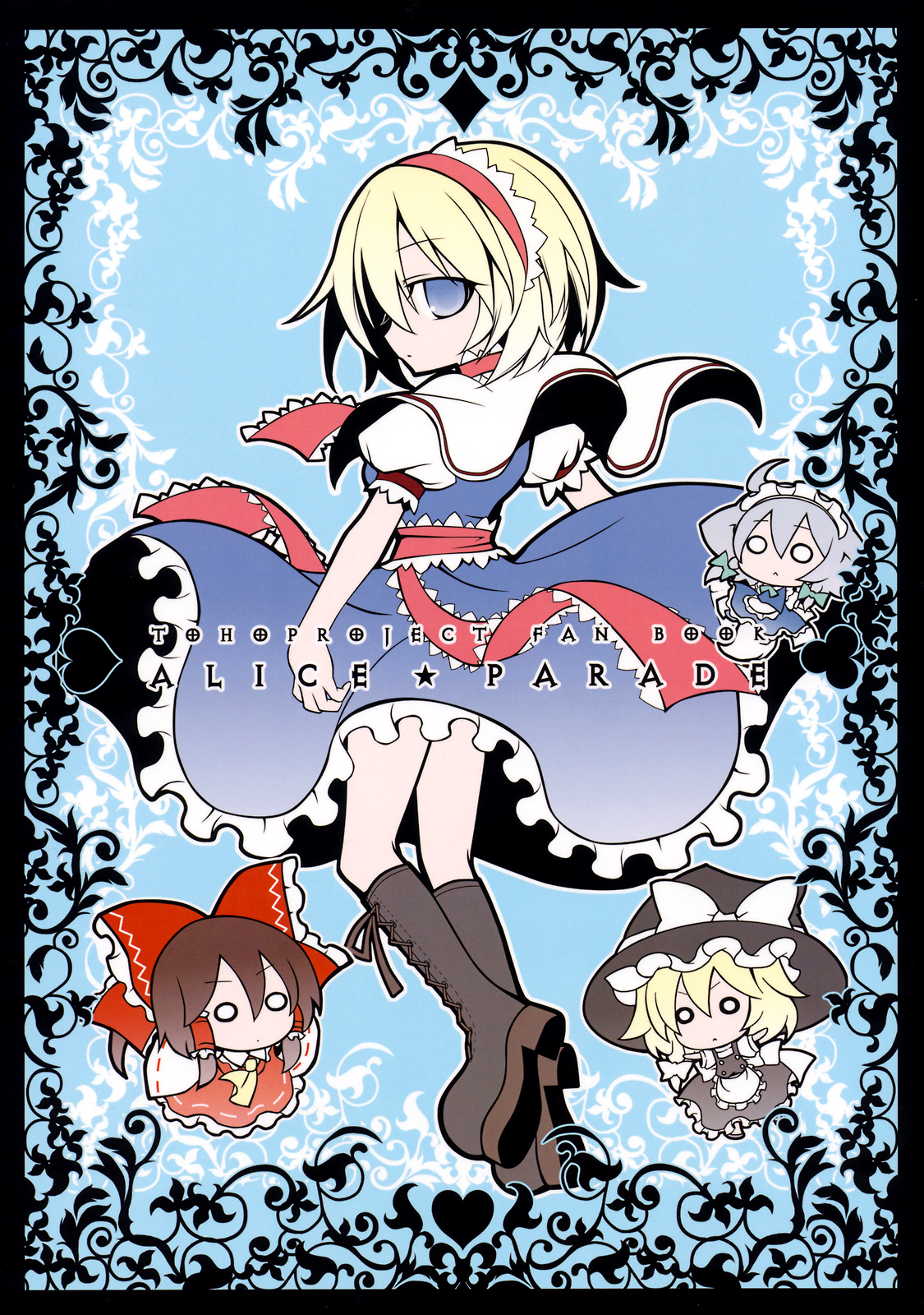 Touhou - ALICE★PARADE (Doujinshi) manga cover