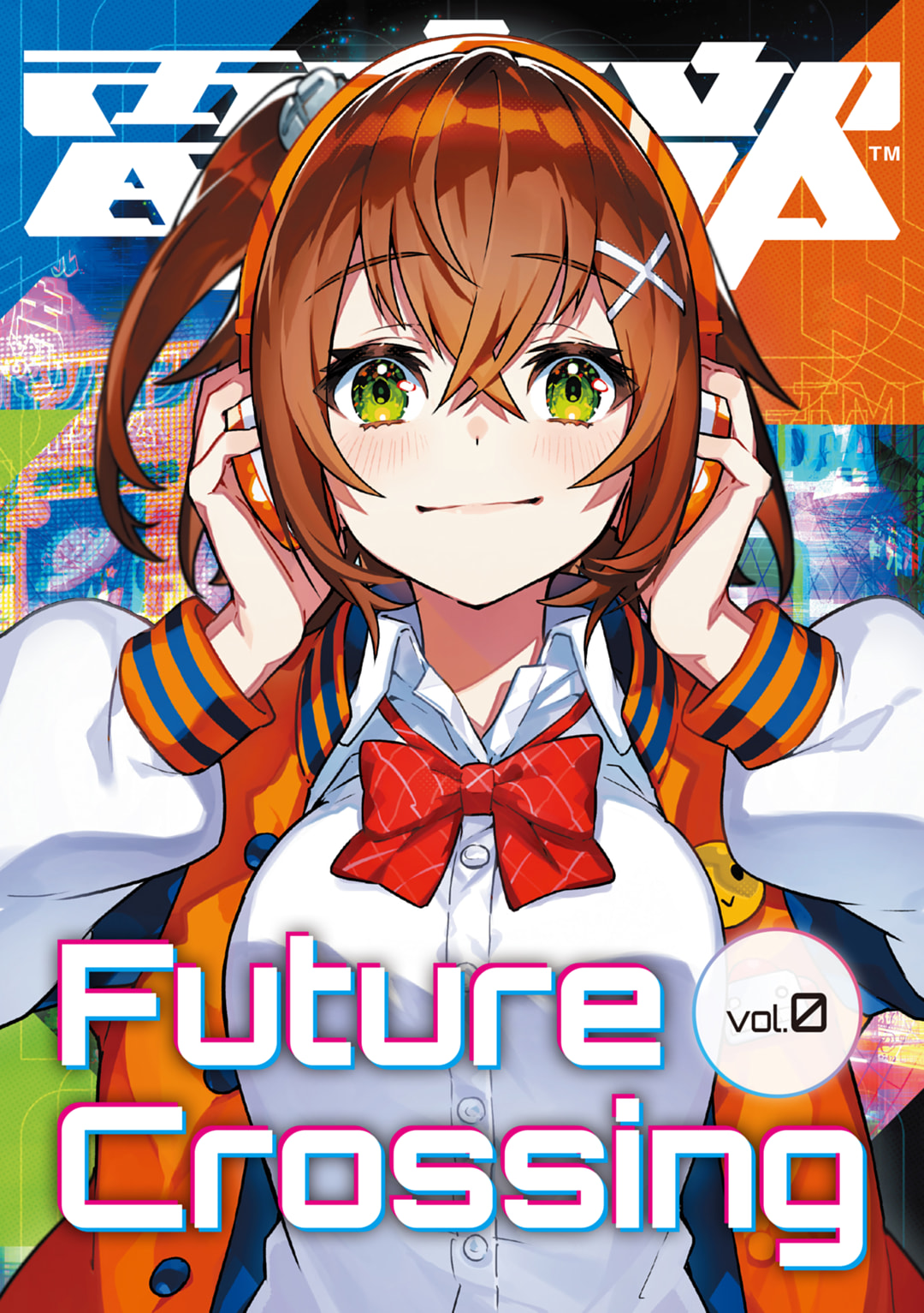 Denonbu Future Crossing Vol.0 - Akiba Part manga cover