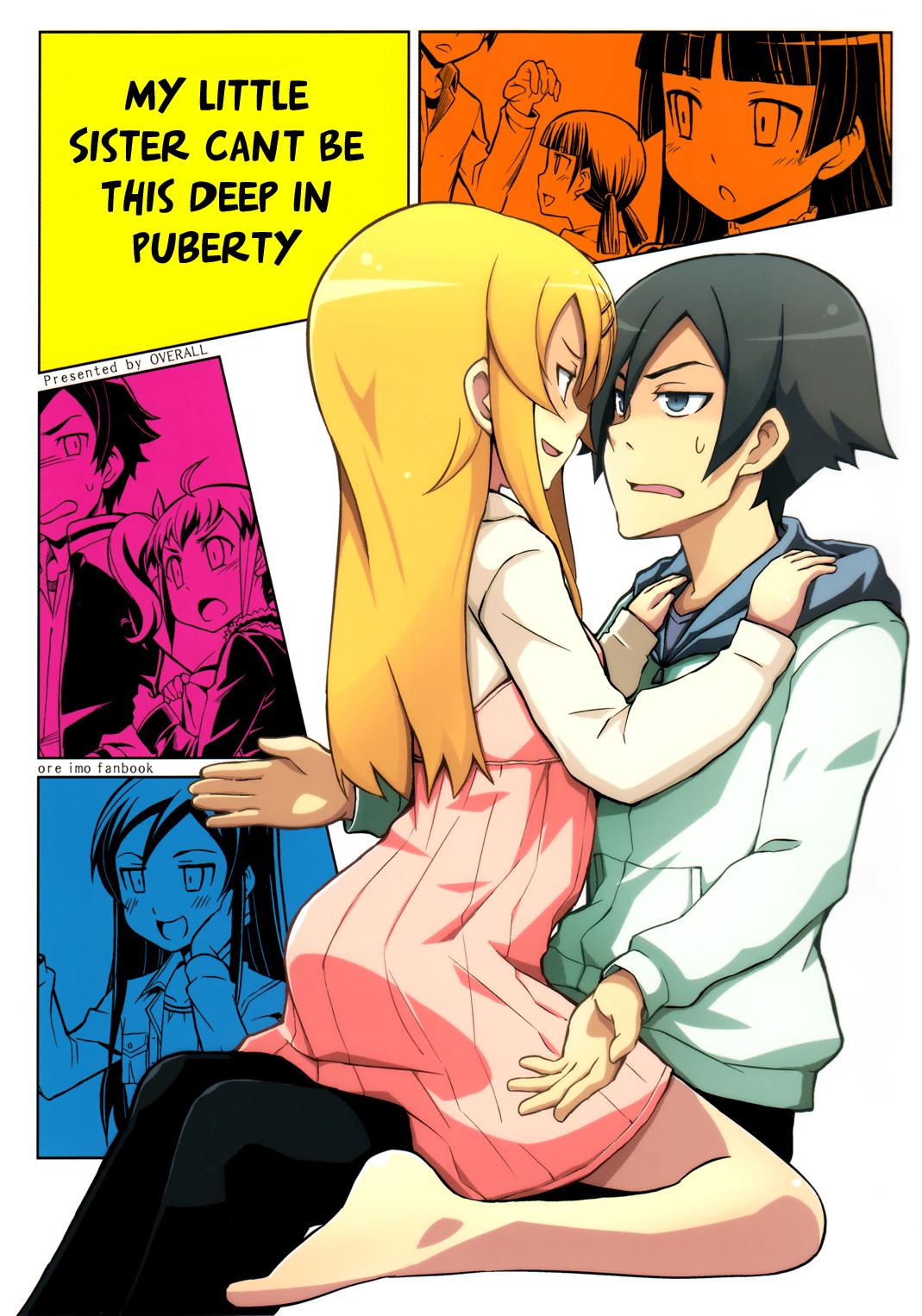 Ore no Imouto ga Konna ni Kawaii Wake ga Nai - Ore no Imouto-tachi ga Konna ni Shishunki na Wake ga Nai (Doujinshi) manga cover