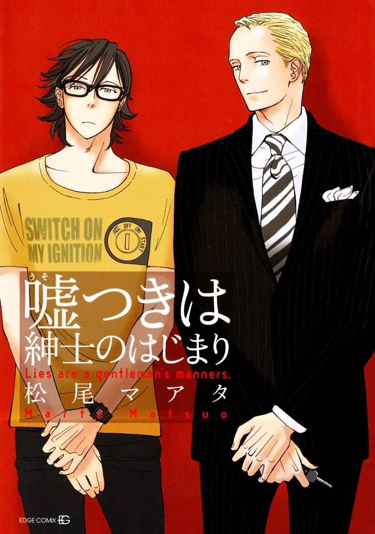 Usotsuki wa Shinshi no Hajimari manga cover
