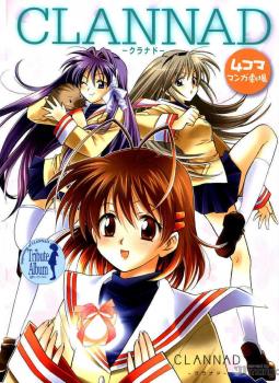 Clannad - 4-koma Manga Gekijou manga cover