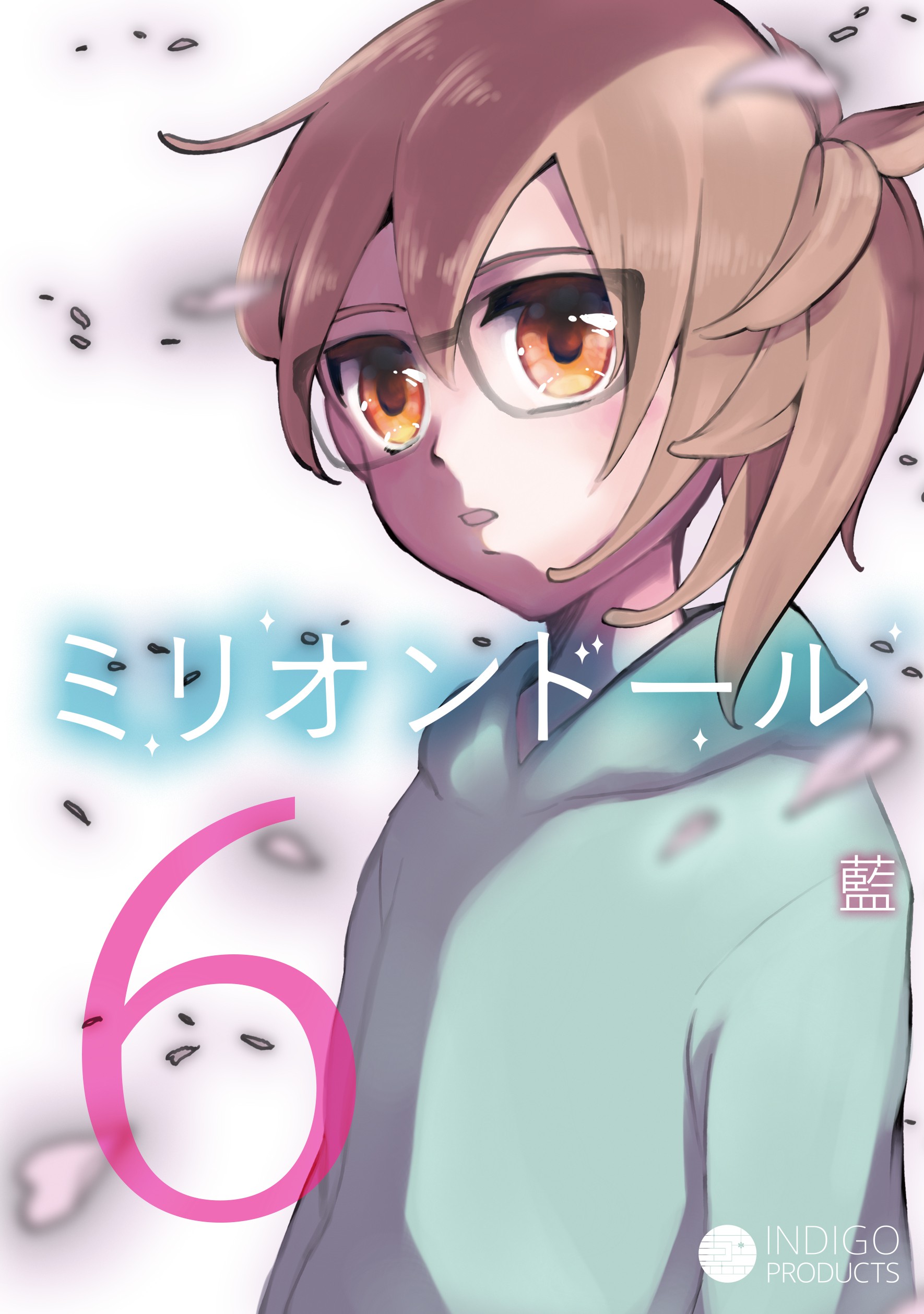 Million Doll manga cover