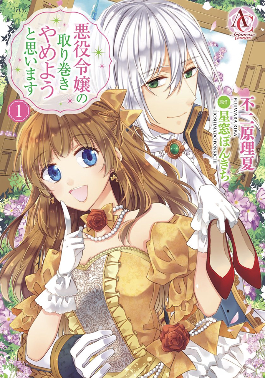 Beating the Heroine at Her Own Game manga cover