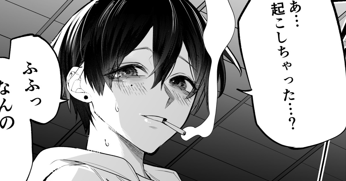 My Delusion Of Older Sister (R18) manga cover