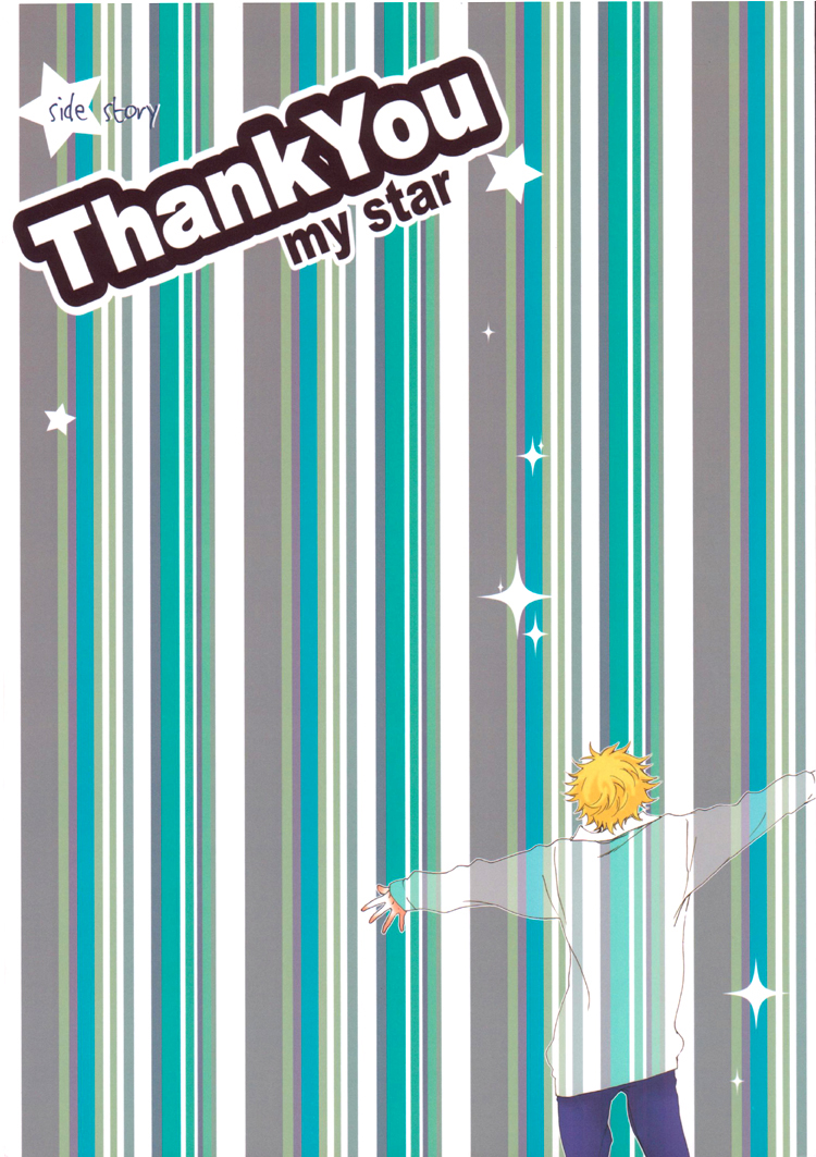 Ookiku Furikabutte - Thank You My Star: Side Story (Doujinshi) manga cover
