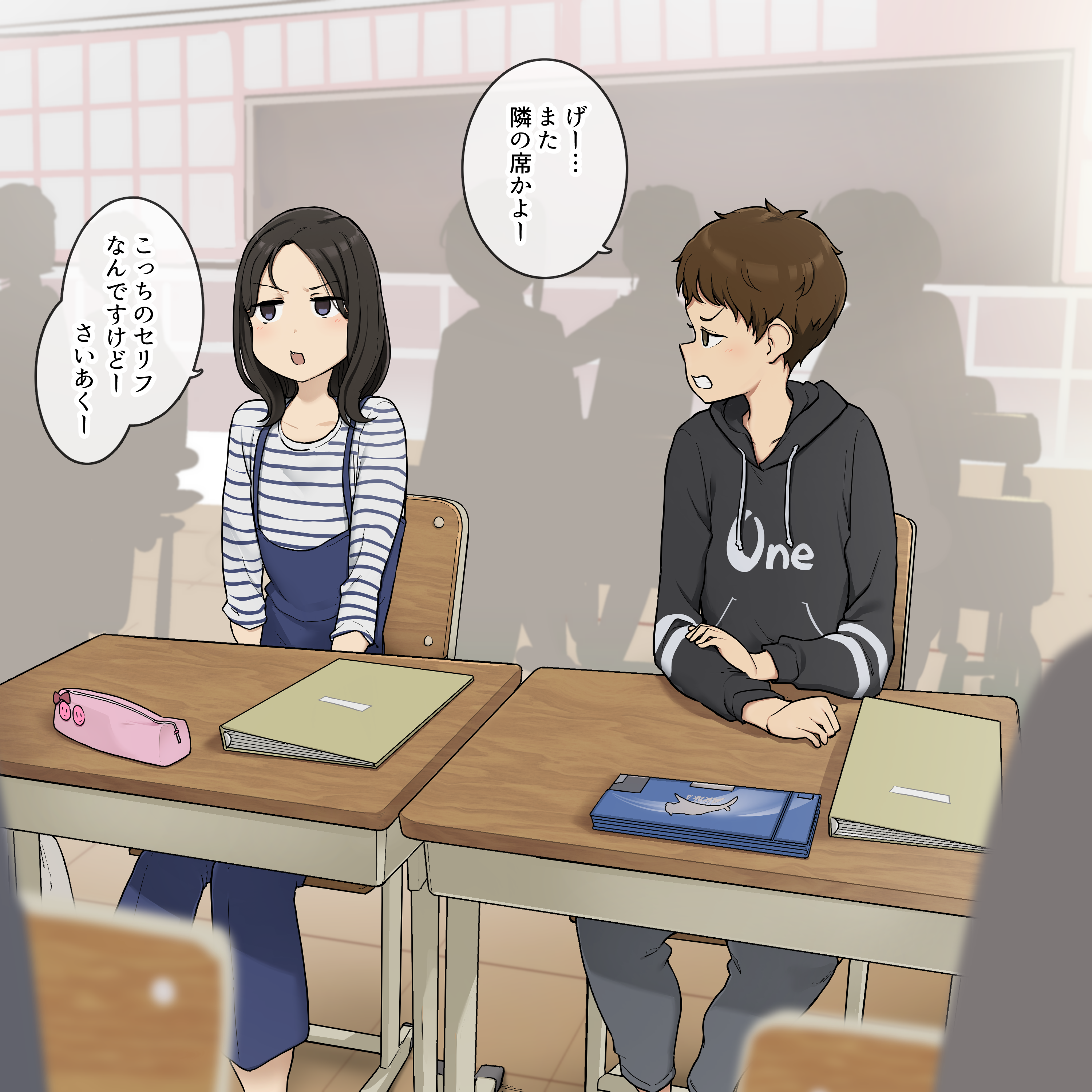 The Stubborn Childhood Friends Who Argue All the Time but were Made for Each Other. manga cover