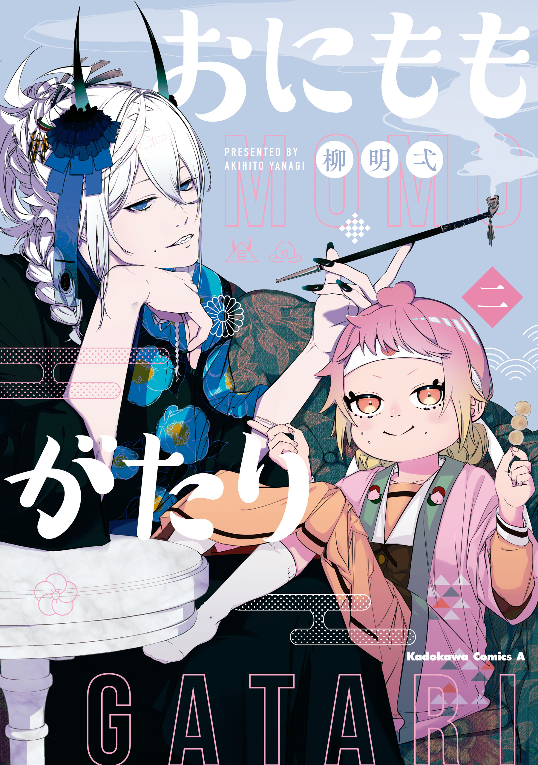 Onimomogatari manga cover