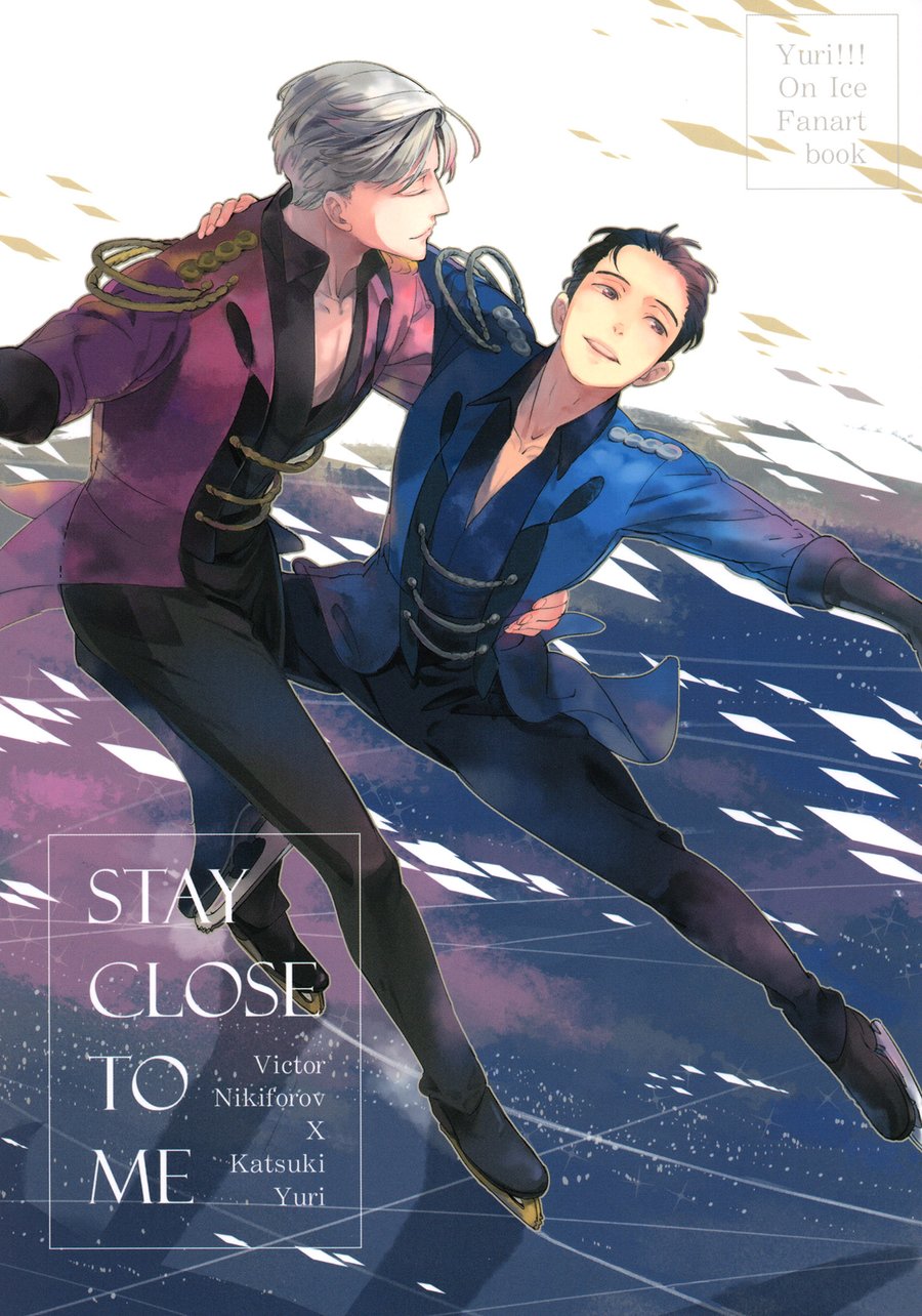 Yuri!!! on Ice - Stay Close to Me (Doujinshi) manga cover