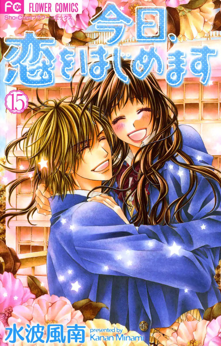 Kyou, Koi wo Hajimemasu manga cover