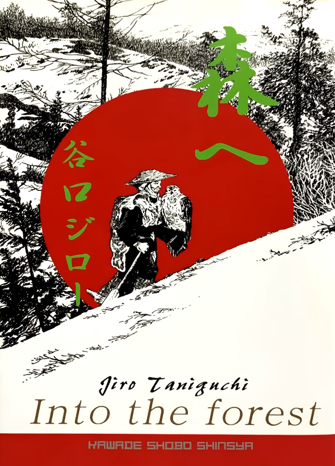 Into the Forest manga cover