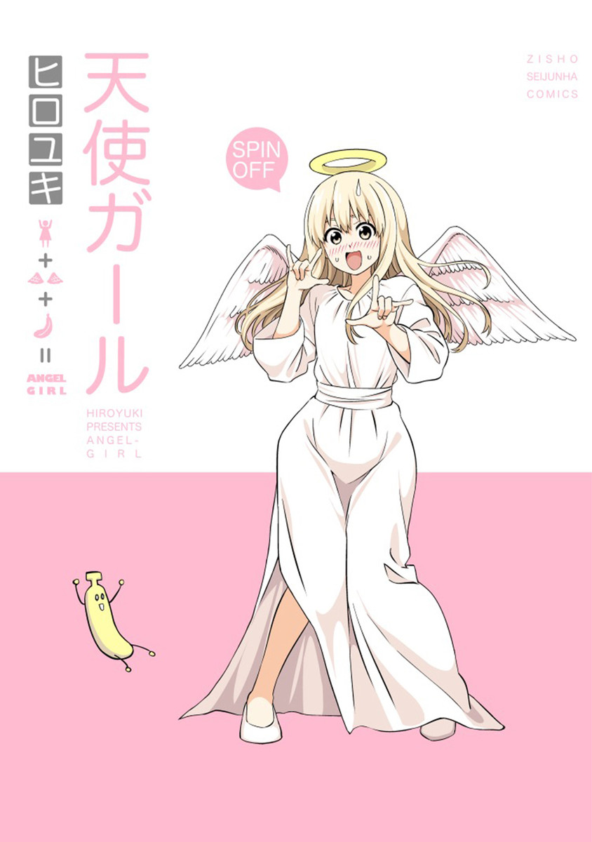 Tenshi Girl manga cover