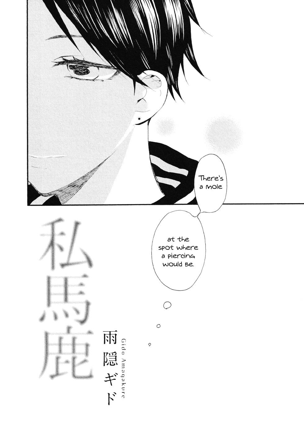 Im an Idiot manga cover