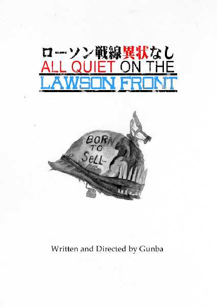 All Quiet on the Lawson Front manga cover