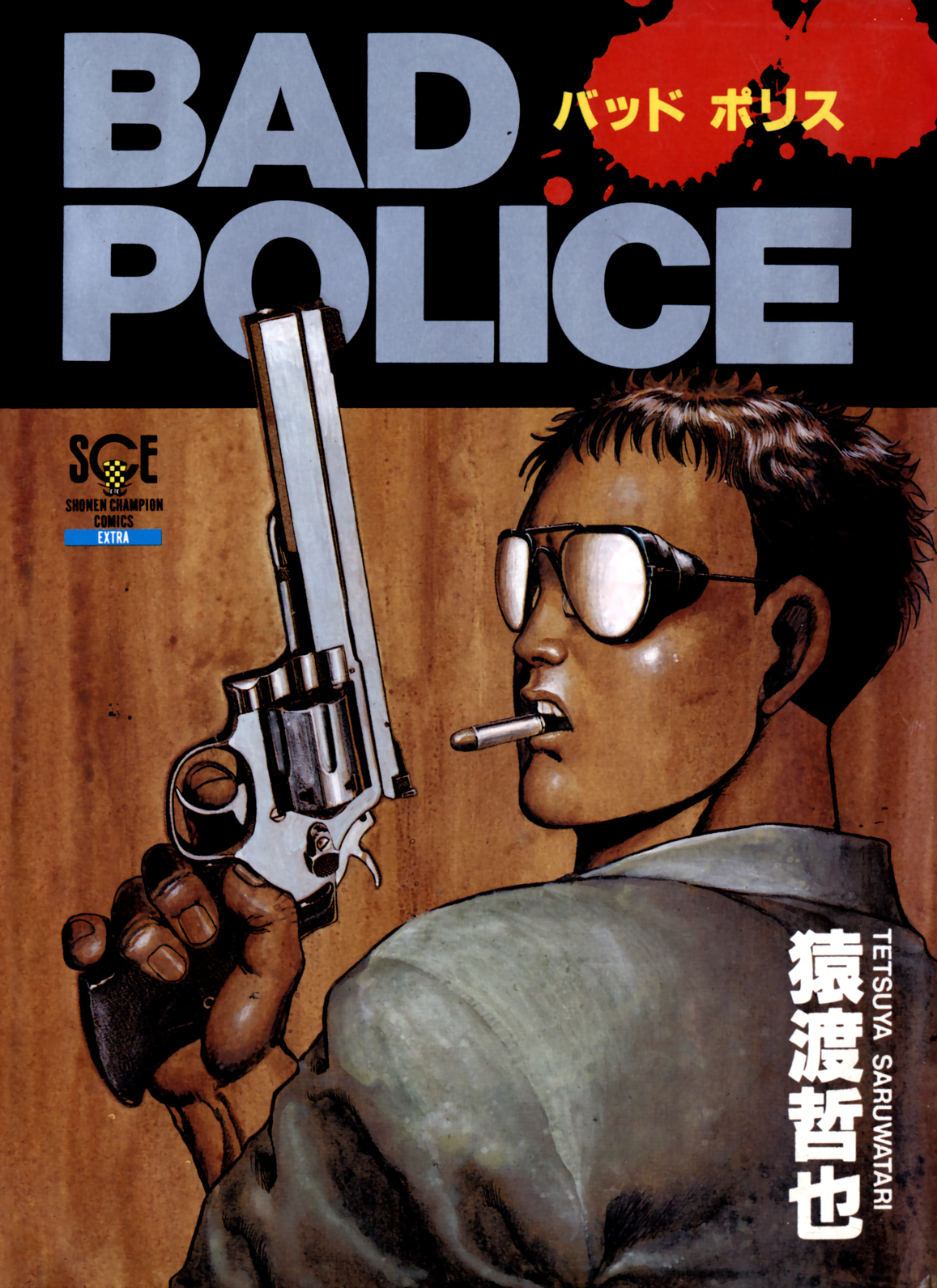 Bad Police manga cover