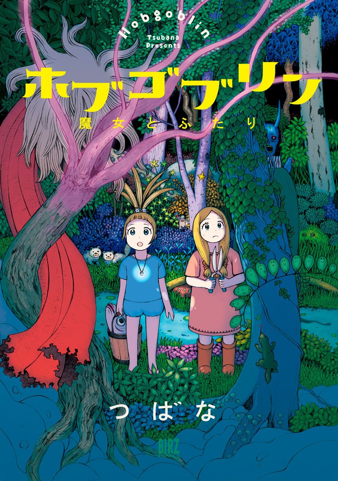 Hobgoblin - Majo to Futari manga cover