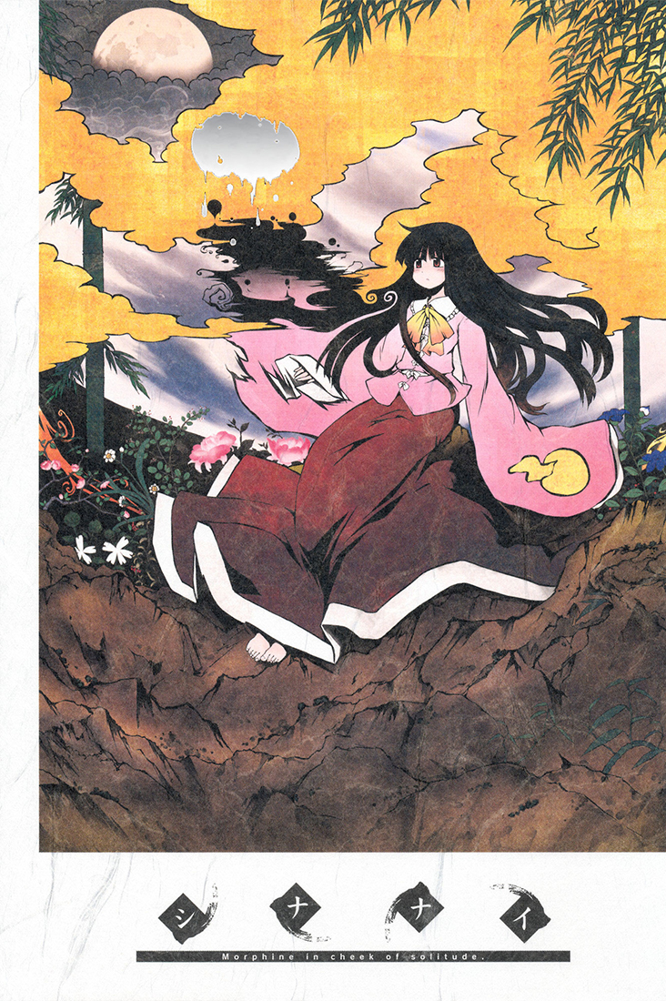 Touhou - Undying (Doujinshi) manga cover