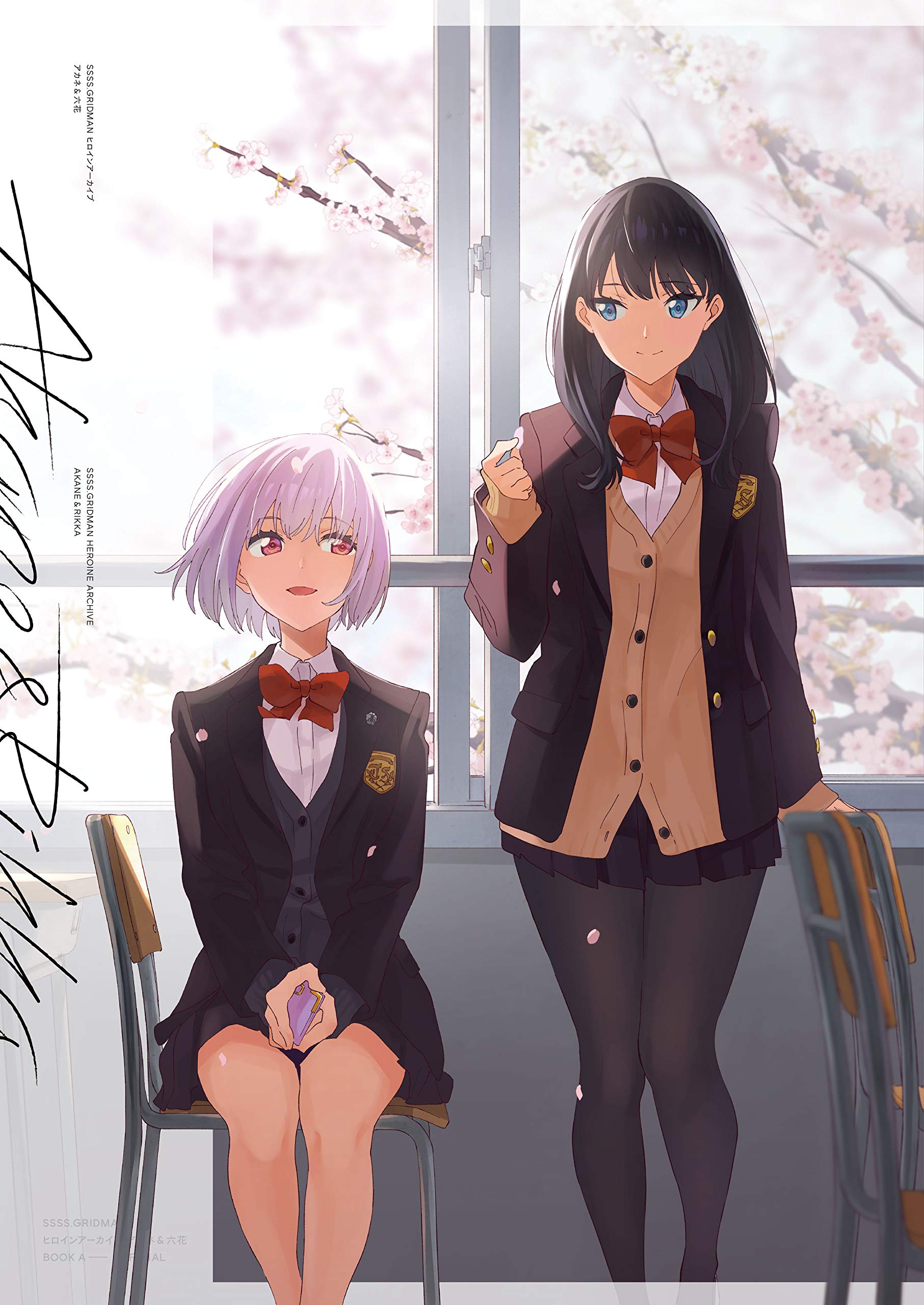 SSSS.GRIDMAN: Heroine Archive manga cover