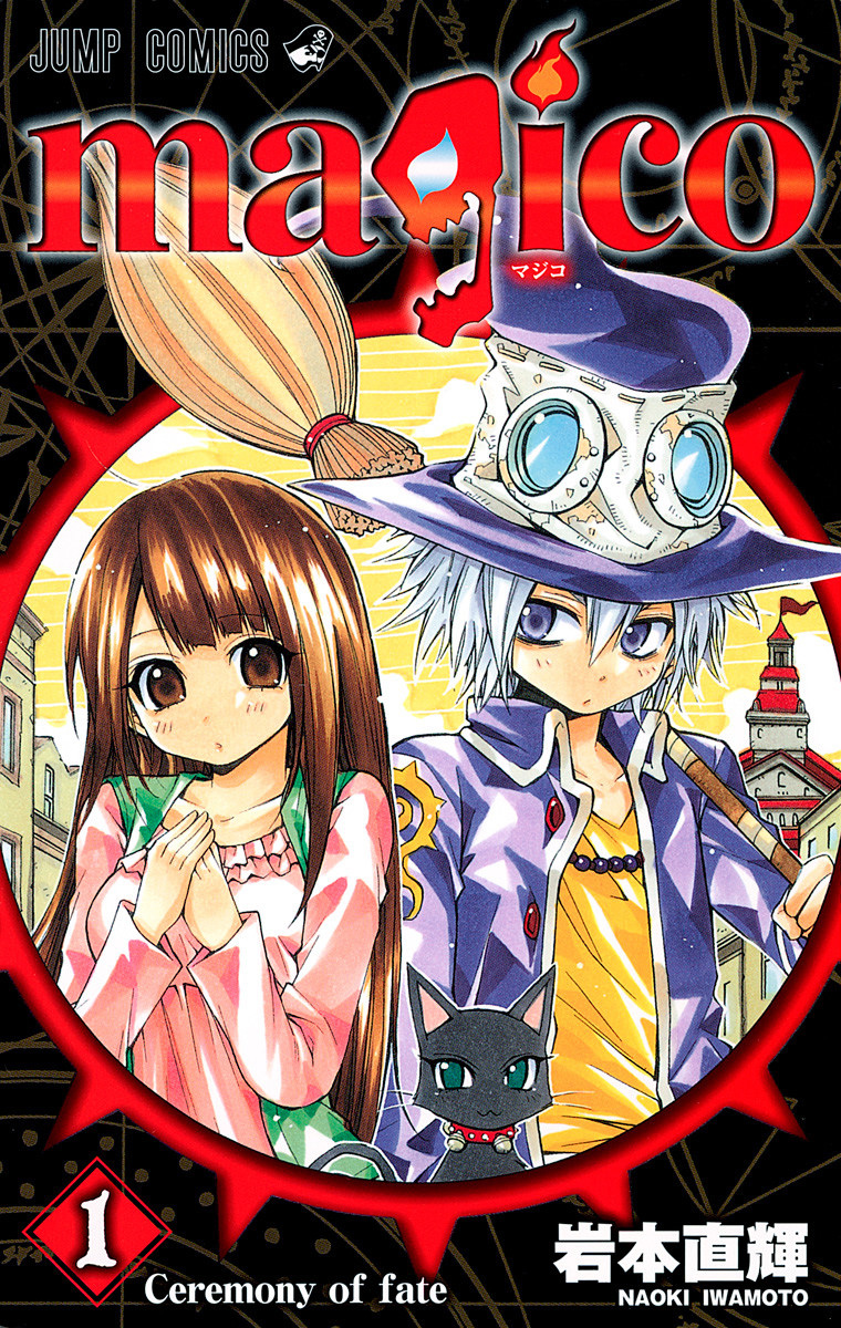 Magico manga cover