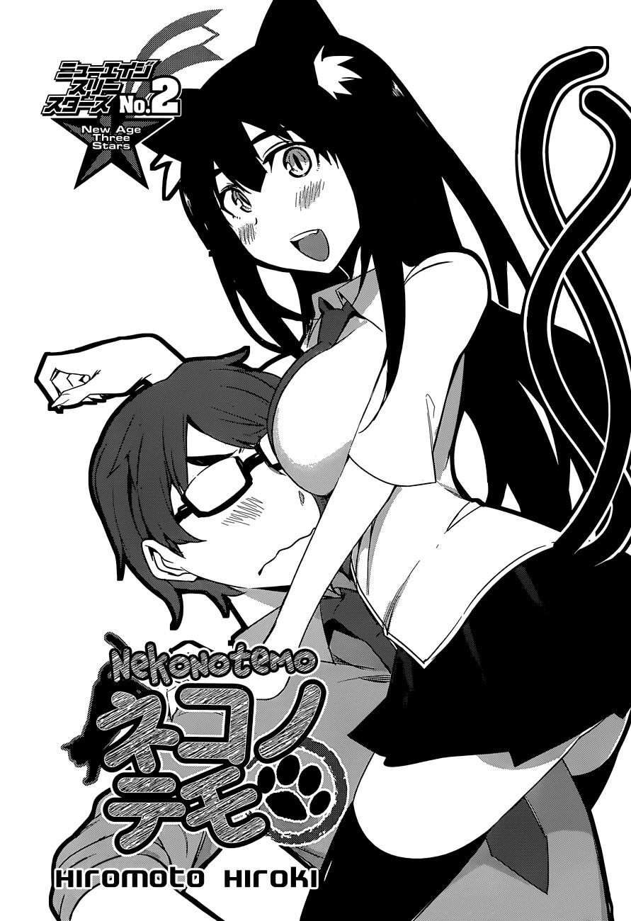 Nekonotemo manga cover